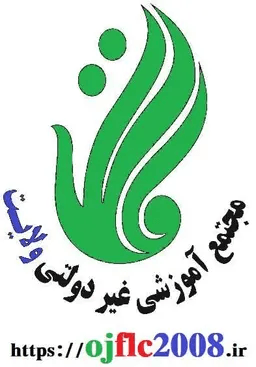 اپلیکیشن دانش‌آموز