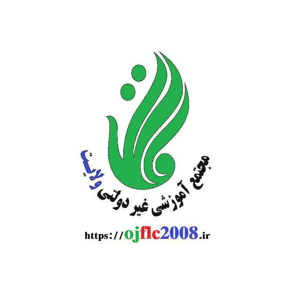 پیش دبستان و دبستان ولایت