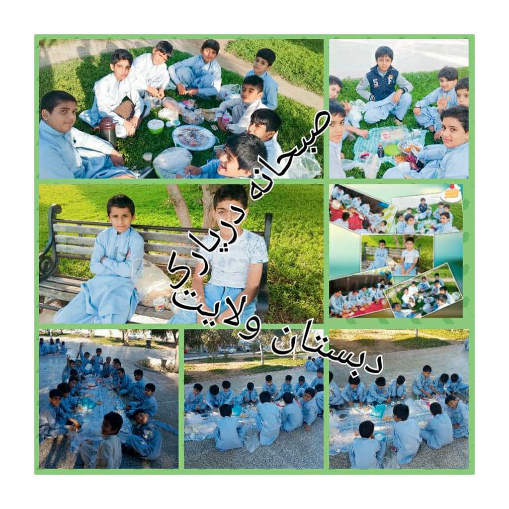 پیش‌دبستان و دبستان ولایت: انتخاب برتر در آموزش چابهار