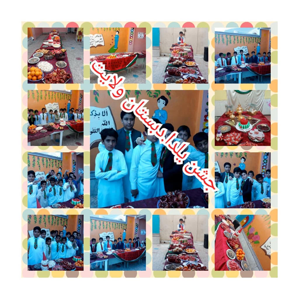 پیش‌دبستان و دبستان ولایت: انتخاب برتر در آموزش چابهار